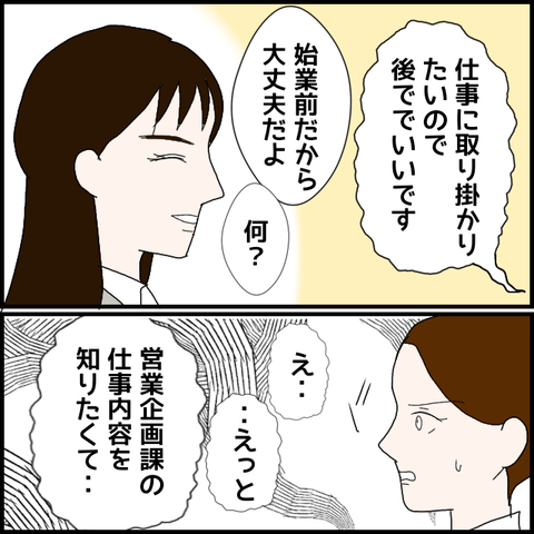無題189_20230507004725