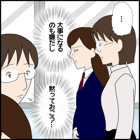 無題6738_20221112005158