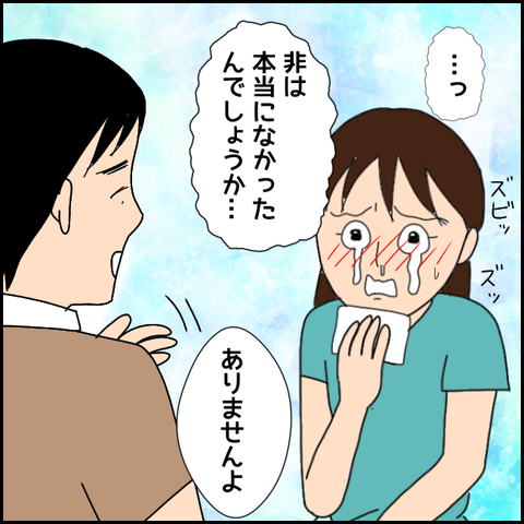 無題3310_20211212194634