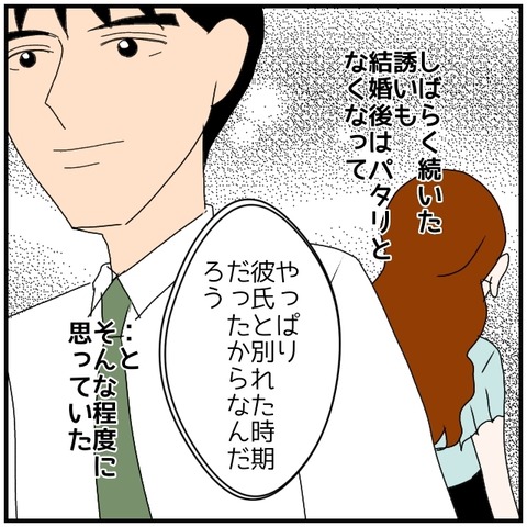 無題4756_20240714232524