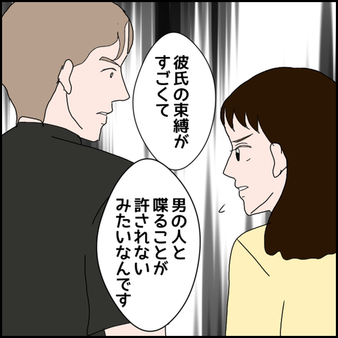 無題1263_20230814003232