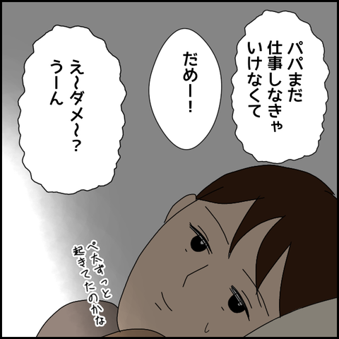 無題3883_20220220214535