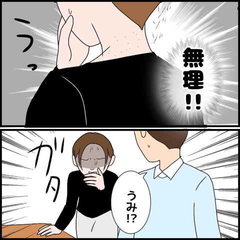 無題3513_20240317222846