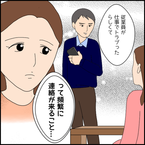 無題4739_20220505221228