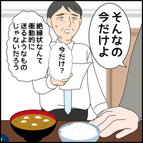 無題3667_20240402215137