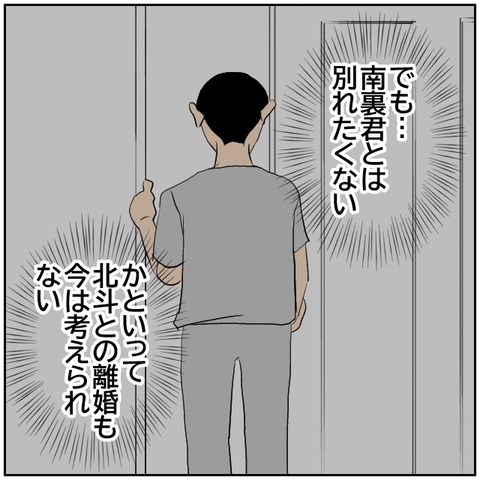 119-4