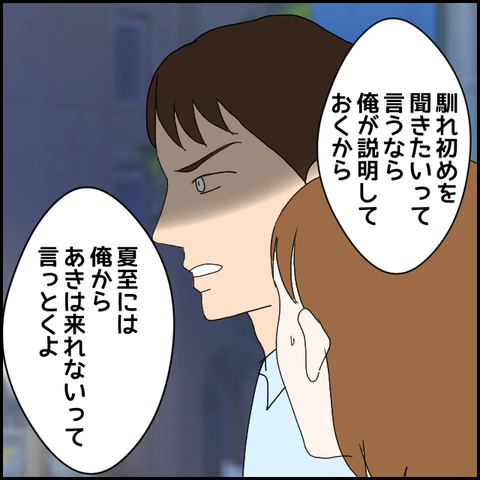 無題1123_20230730233723