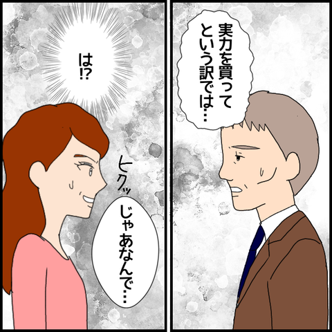 無題7106_20221215004700