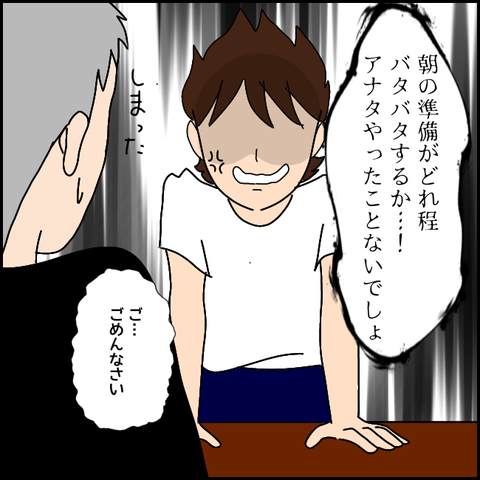 無題3529_20220112213758