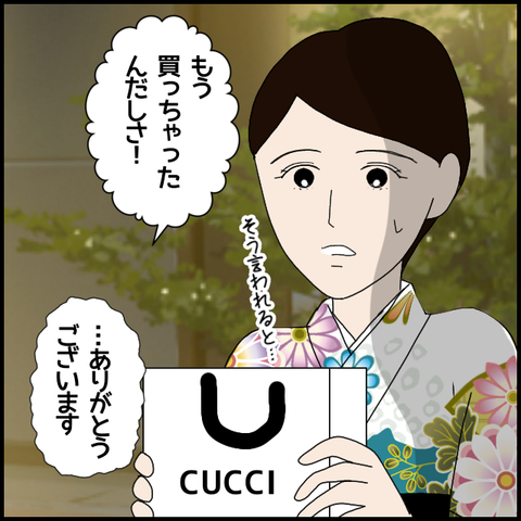 無題5480_20220709222315