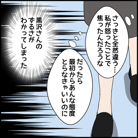 無題7577_20230129004906