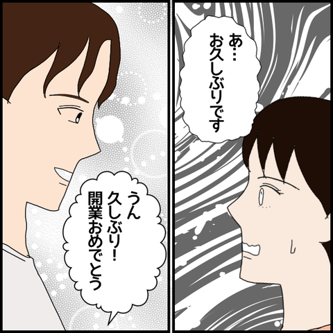 無題5661_20220730015155