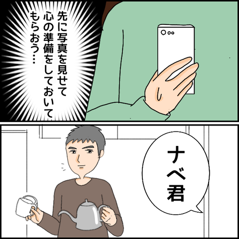 無題1040_20210406144612