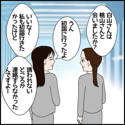 無題7302_20230105000326