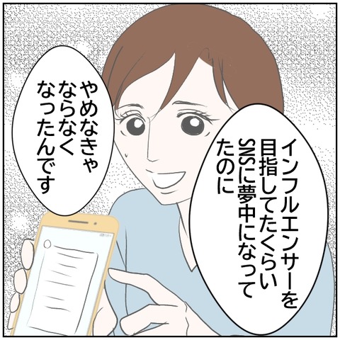 73-4