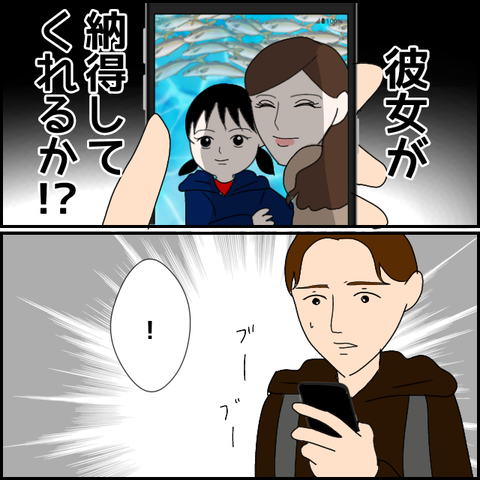 無題2394_20231130220605
