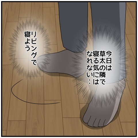 無題4359_20240529000012