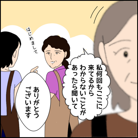 無題3714_20220201211442