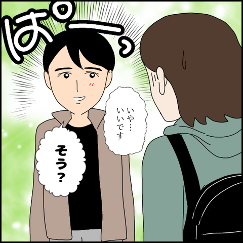 無題4133_20220314215056
