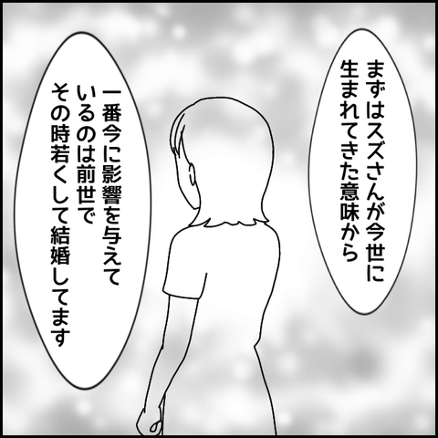 無題3227_20211204163328
