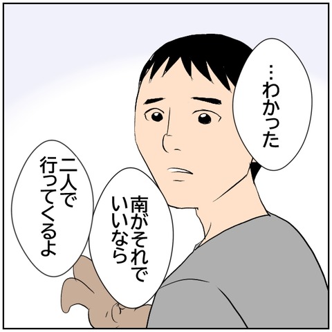 94-8