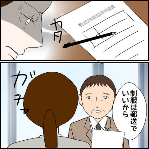 無題846_20230704235459