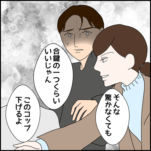 無題2985_20240121003455