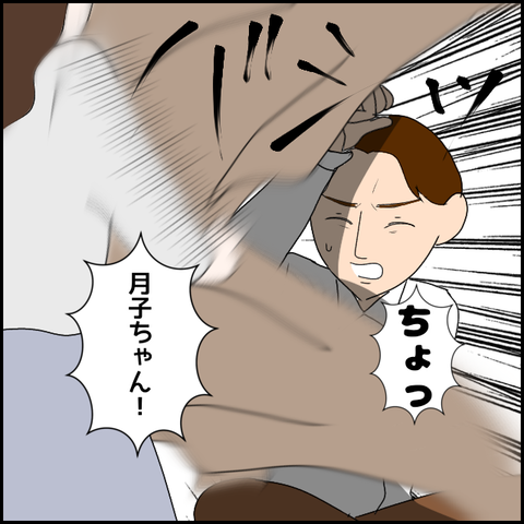 無題2209_20231113235546