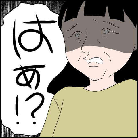 無題3713_20240405232908