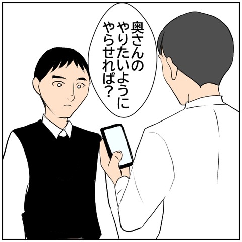 111-1