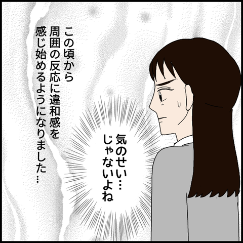 無題7526_20230125211358