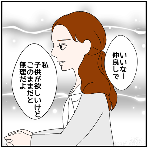 無題3943_20240423234058