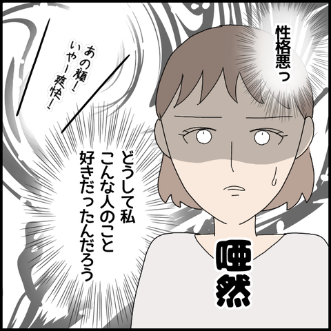 無題5529_20220714212251