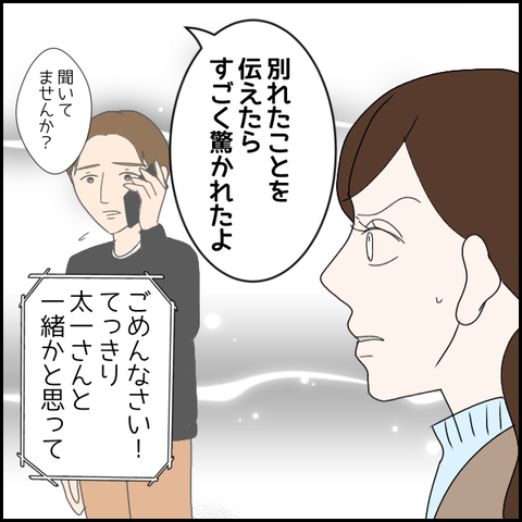 無題3027_20240124214646