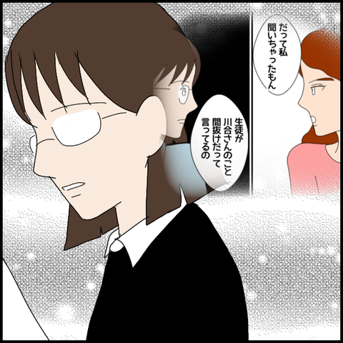 無題7347_20230109214327