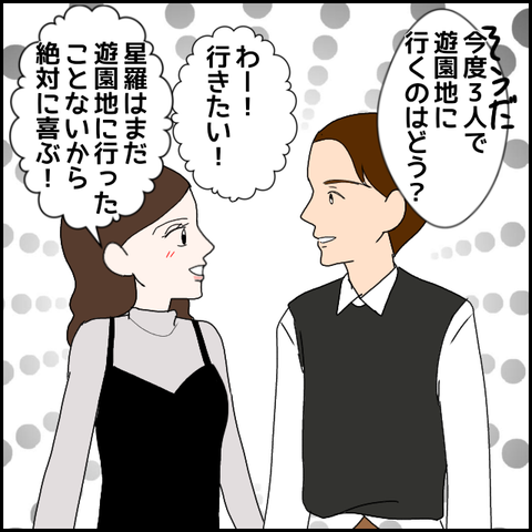 無題1950_20231018225240