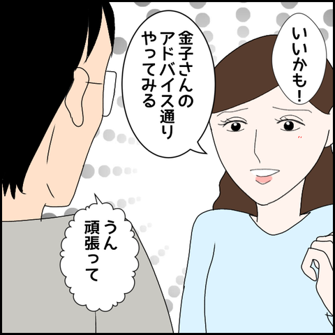 無題2575_20231217224437