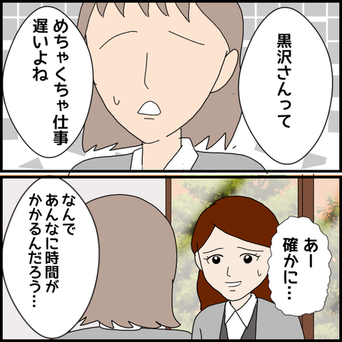 無題7452_20230120000838