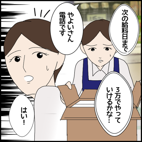 無題6271_20220929232445