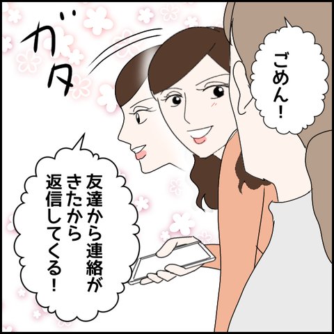 無題2247_20231118001123