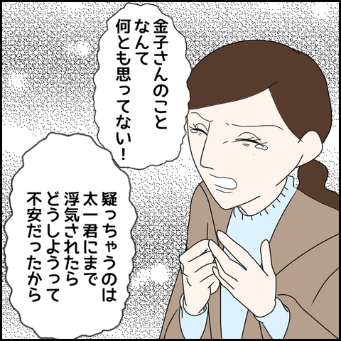 無題3016_20240123231605