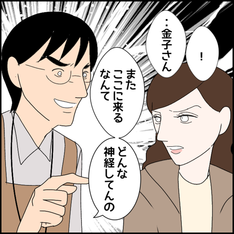 無題2824_20240106224303