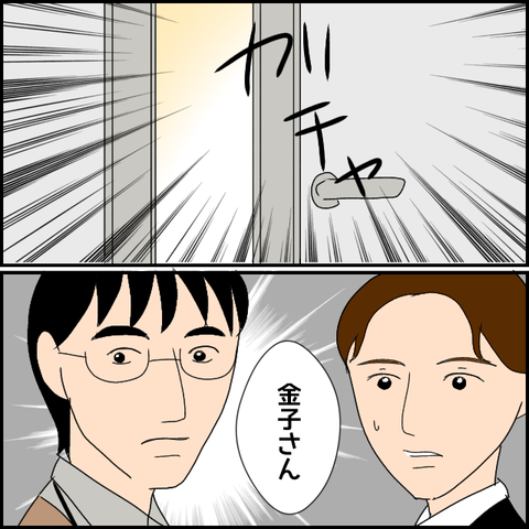 無題2744_20231230234309
