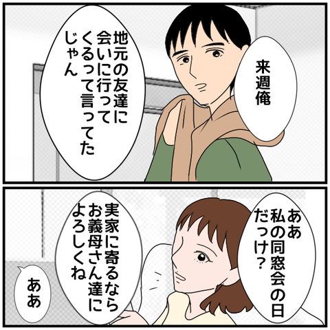 無題4098_20240501001157