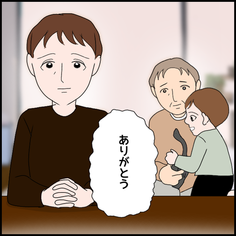 無題3641_20240331220700
