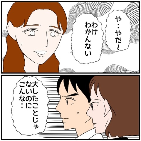 無題4998_20240811012007