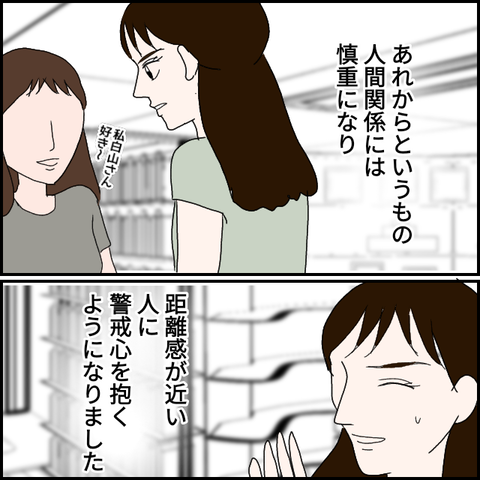 無題945_20230714011047