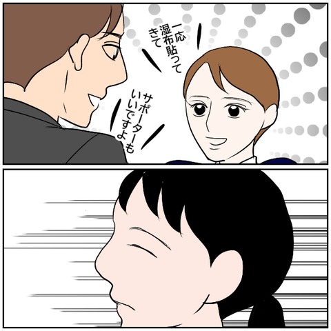 10-3