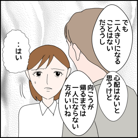 無題1740_20230927223719