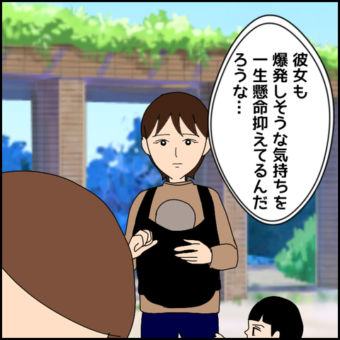 無題3697_20220131191826